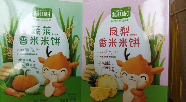 稻田村米饼香蕉味的怎么样 稻田村米饼会不会太甜了