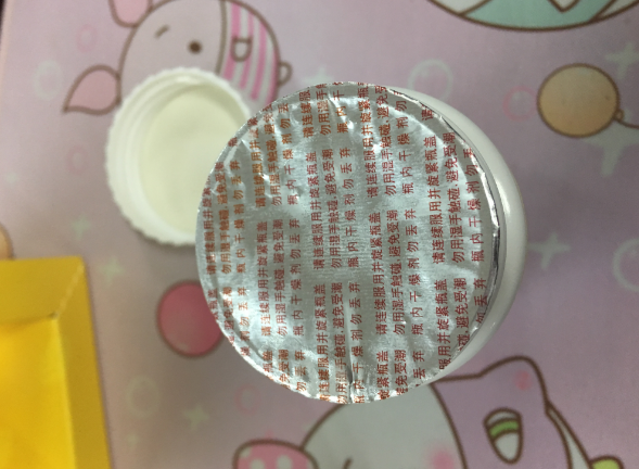 善存儿童复合维生素饭前吃还是饭后吃 善存儿童复合维生素咀嚼片怎么吃好