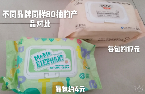 上儿贝贝湿巾怎么样 上儿贝贝湿巾使用测评