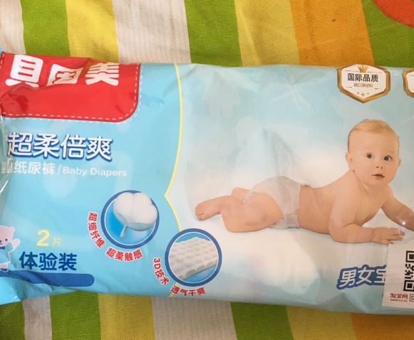 贝因美孕妇奶粉冲出来会不会有疙瘩 贝因美孕妇奶粉好喝吗