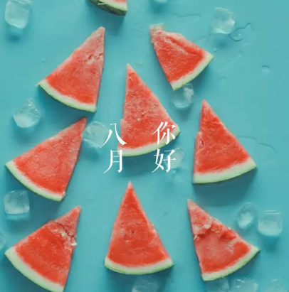 八月你好说说带图片 八月你好唯美句子