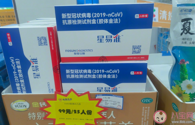 普通家庭要储备抗原检测试剂吗 抗原检测和核酸检测能互相替代吗
