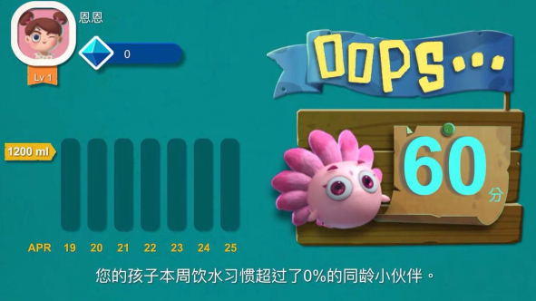 Gululu儿童智能水杯有什么玩法 Gululu儿童智能水杯可以学习吗