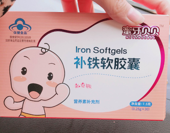 蜜牙贝贝补铁软胶囊主要原料是什么 蜜牙贝贝补铁软胶囊可以滴到碗里吗