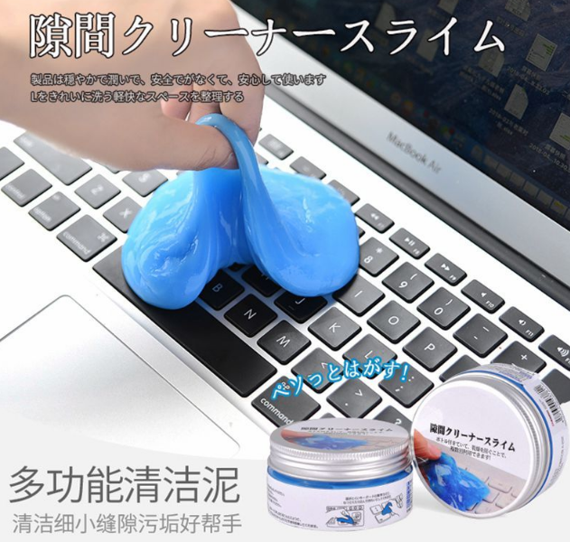 键盘清洁胶是什么垃圾 键盘清洁胶是干垃圾还是湿垃圾 键盘清洁胶是什么垃圾 键盘清洁胶是干垃圾还是湿垃圾