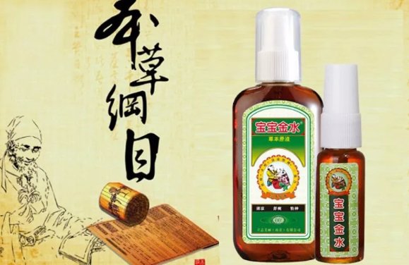 宝宝金水驱蚊效果怎么样 宝宝金水多大宝宝可以用