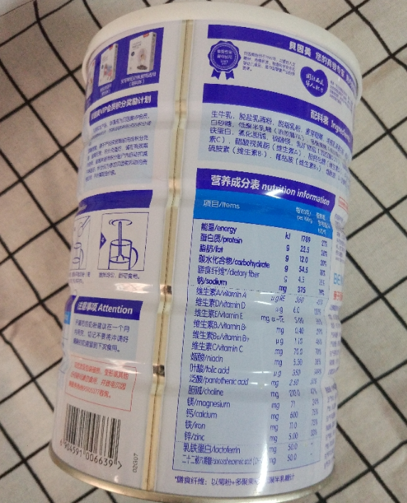 贝因美孕妇奶粉冲泡方法是什么 贝因美孕妇奶粉冲多少比较好