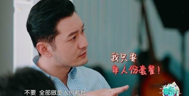 黄式自信体是什么 黄晓明黄式自信体怎么发 黄式自信体是什么 黄晓明黄式自信体怎么发