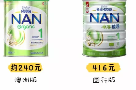 雀巢卓淳能恩怎么样 雀巢能恩有机奶粉