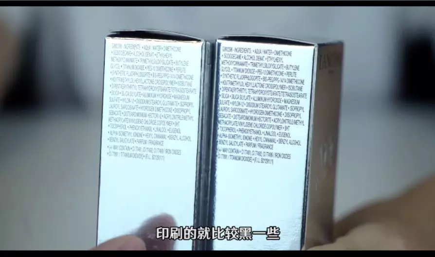 兰蔻新持妆粉底液真假鉴别 兰蔻新持妆粉底液真假图片对比 兰蔻新持妆粉底液真假鉴别 兰蔻新持妆粉底液真假图片对比