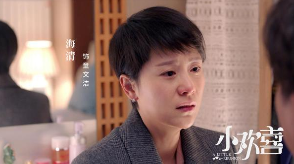 小欢喜什么时候播出 小欢喜剧情详情