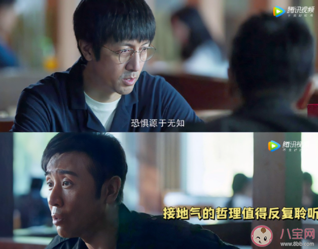 为什么《三体》适合反复观看 《三体》观后感