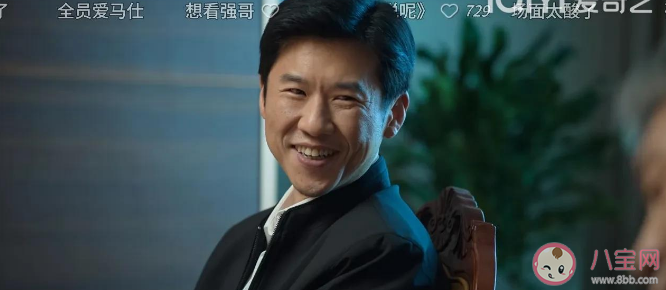 《狂飙》第三个内鬼是杨健 杨健结局是什么 《狂飙》第三个内鬼是杨健 杨健结局是什么