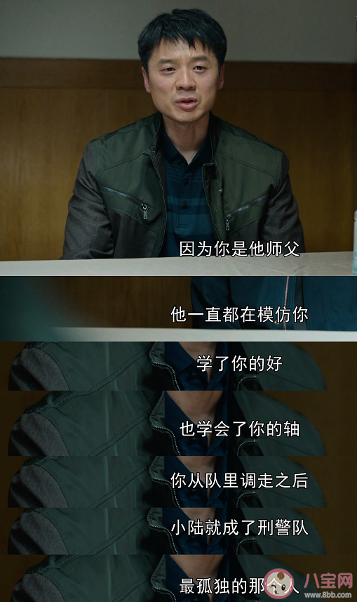 《狂飙》陆寒死了吗 陆寒是另一个安欣 《狂飙》陆寒死了吗 陆寒是另一个安欣