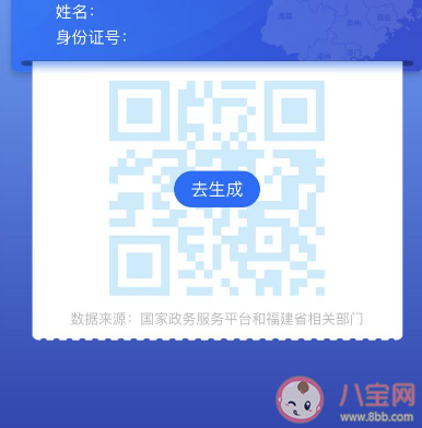 健康码还有存在必要吗专家回应 健康码的个人信息如何处理 健康码还有存在必要吗专家回应 健康码的个人信息如何处理
