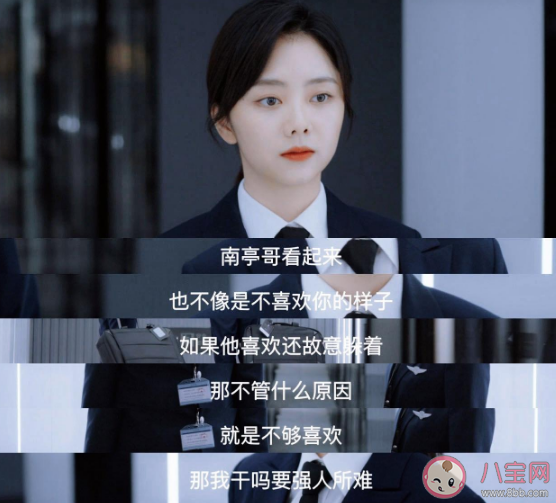 《向风而行》经典台词语录大全 《向风而行》经典台词句子摘抄 《向风而行》经典台词语录大全 《向风而行》经典台词句子摘抄