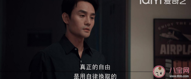 《向风而行》经典台词语录大全 《向风而行》经典台词句子摘抄 《向风而行》经典台词语录大全 《向风而行》经典台词句子摘抄