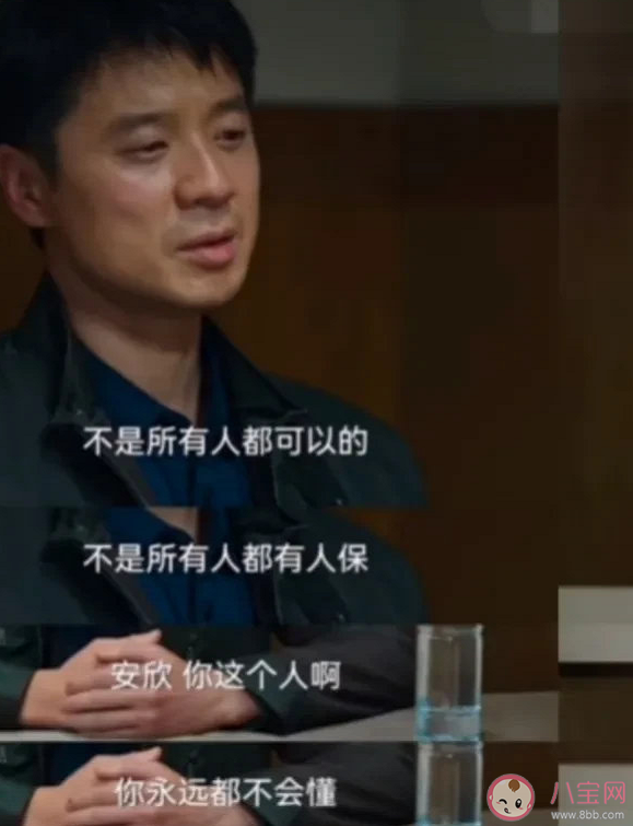 《狂飙》陆寒死了吗 陆寒是另一个安欣 《狂飙》陆寒死了吗 陆寒是另一个安欣