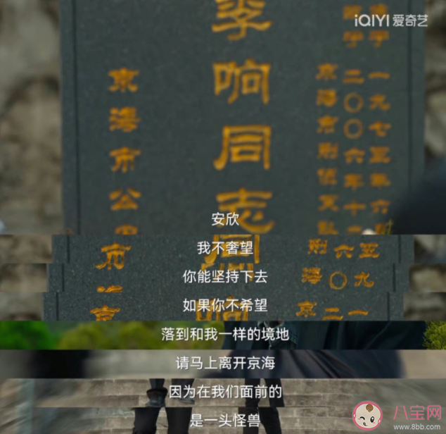 《狂飙》导演结局可能不会是爽剧 《狂飙》为什么火了 《狂飙》导演结局可能不会是爽剧 《狂飙》为什么火了