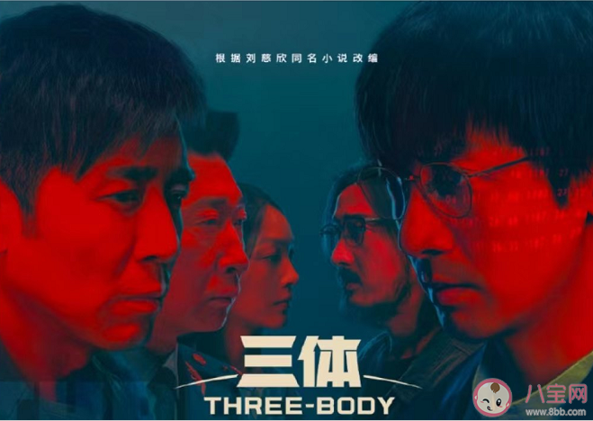 《三体》追剧日历 《三体》更新时间表 《三体》追剧日历 《三体》更新时间表