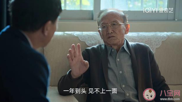 《狂飙》黄老是怎样的人 黄老是好人还是坏人 《狂飙》黄老是怎样的人 黄老是好人还是坏人