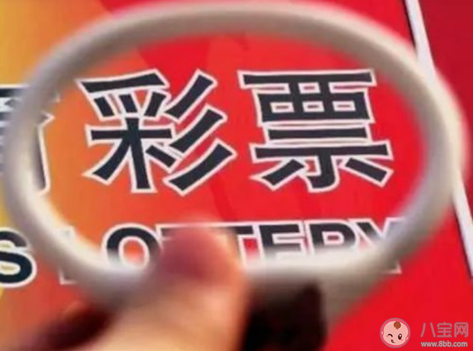 男子15元机选彩票中6122万元是真的吗 彩票机选和自选哪个中奖概率高