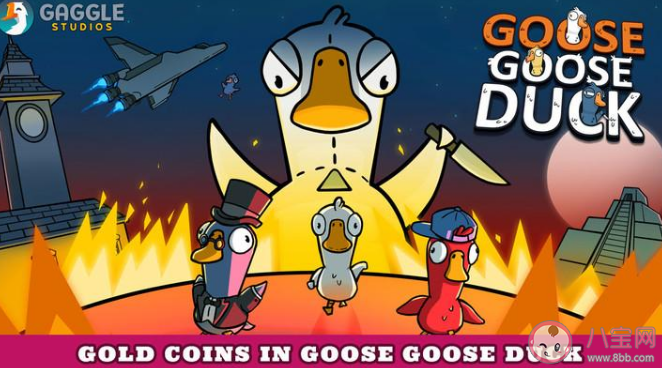 为什么鹅鸭杀如此火爆 新手适合玩鹅鸭杀吗