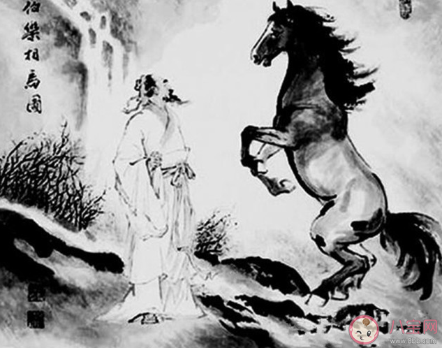 蚂蚁新村善识千里马的伯乐曾经是一位什么人 1月30日答案 蚂蚁新村善识千里马的伯乐曾经是一位什么人 1月30日答案