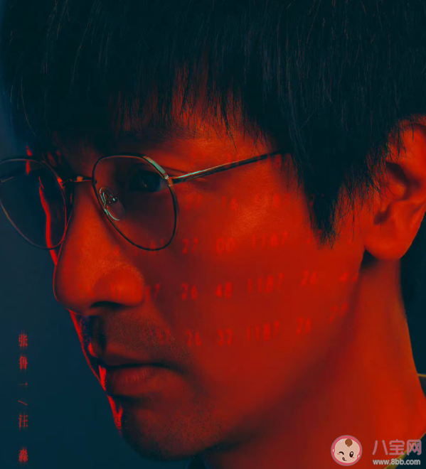 电视剧《三体》定档什么时候播出 《三体》讲的是什么故事 电视剧《三体》定档什么时候播出 《三体》讲的是什么故事