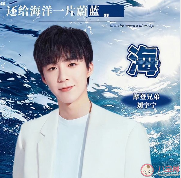 刘宇宁新歌《海》歌词是什么 《海》完整版歌词在线试听 刘宇宁新歌《海》歌词是什么 《海》完整版歌词在线试听