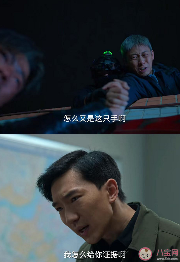 《狂飙》陆寒死了吗 陆寒是另一个安欣 《狂飙》陆寒死了吗 陆寒是另一个安欣