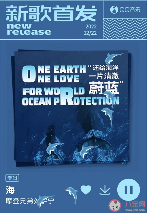 刘宇宁新歌《海》歌词是什么 《海》完整版歌词在线试听 刘宇宁新歌《海》歌词是什么 《海》完整版歌词在线试听