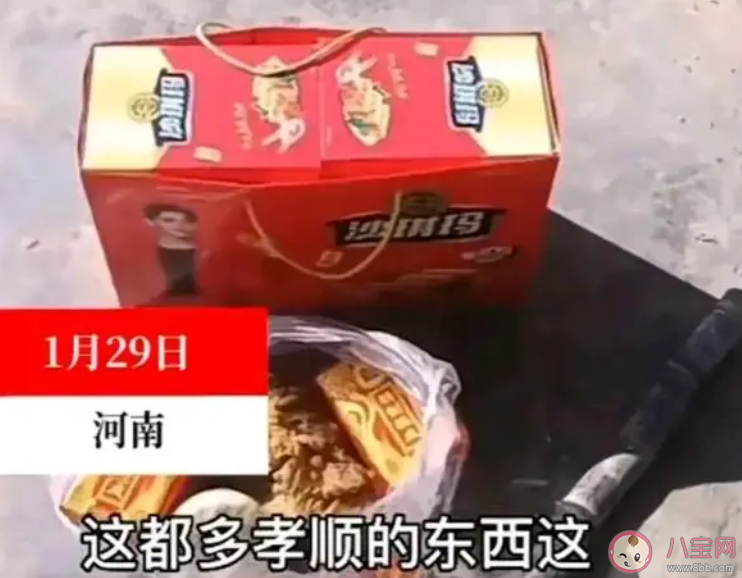 女子过年回娘家因带礼太轻被嫌弃是怎么回事 过年回娘家礼物怎么买 女子过年回娘家因带礼太轻被嫌弃是怎么回事 过年回娘家礼物怎么买