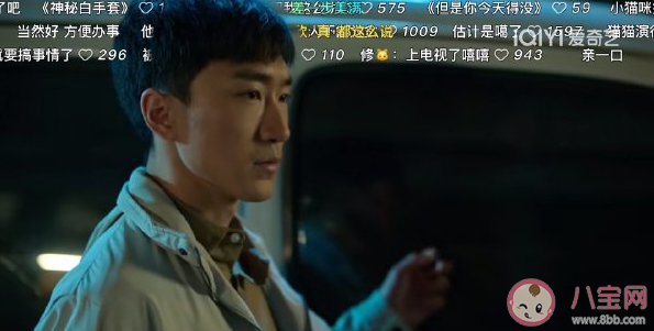 《狂飙》陆寒死了吗 陆寒是另一个安欣 《狂飙》陆寒死了吗 陆寒是另一个安欣