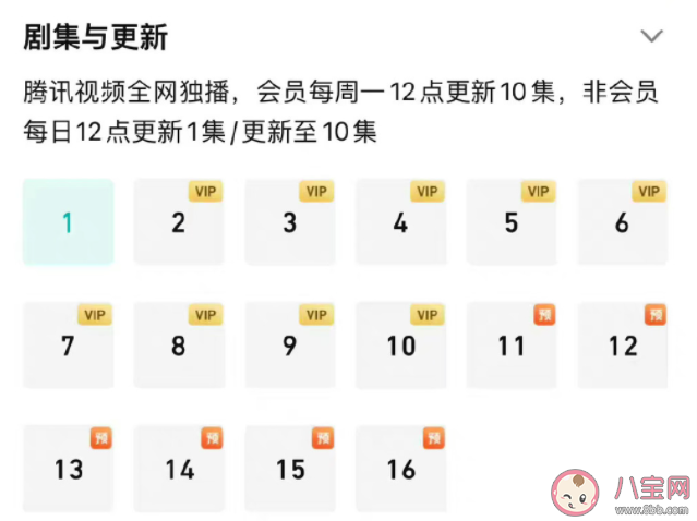 《张公案》追剧日历 《张公案》剧情介绍 《张公案》追剧日历 《张公案》剧情介绍