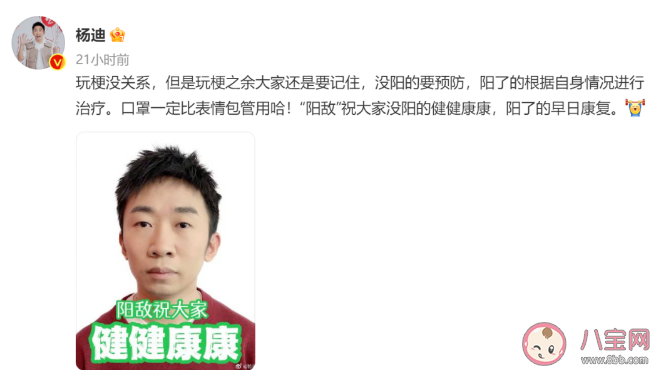 阳敌手机壳搜索量半个月暴涨2300倍是怎么回事 如何看待阳敌等谐音梗爆火