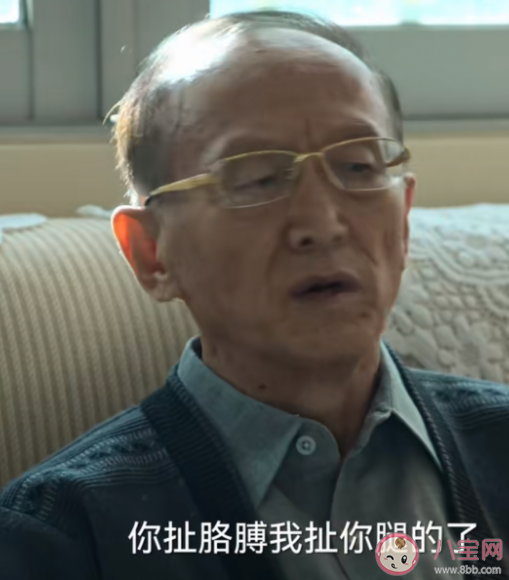 《狂飙》黄老是怎样的人 黄老是好人还是坏人 《狂飙》黄老是怎样的人 黄老是好人还是坏人