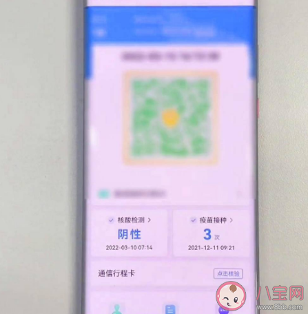 健康码还有存在必要吗专家回应 健康码的个人信息如何处理 健康码还有存在必要吗专家回应 健康码的个人信息如何处理