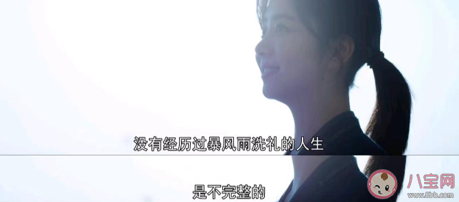 《向风而行》经典台词语录大全 《向风而行》经典台词句子摘抄 《向风而行》经典台词语录大全 《向风而行》经典台词句子摘抄