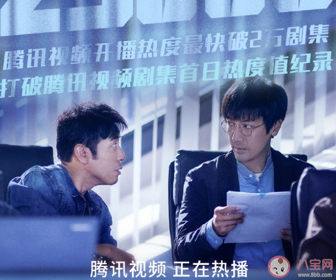 电视剧《三体》观后感 《三体》剧评大全 电视剧《三体》观后感 《三体》剧评大全