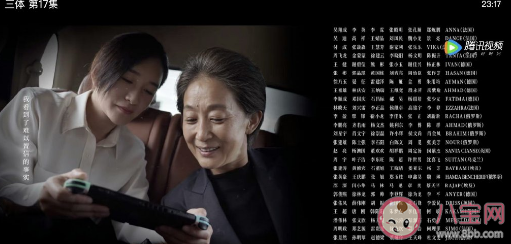 《三体》叶文洁身份是什么 叶文洁人物分析