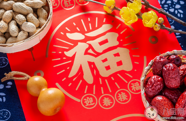 2023支付宝集五福专用福字图片 2023支付宝五福有哪些玩法攻略