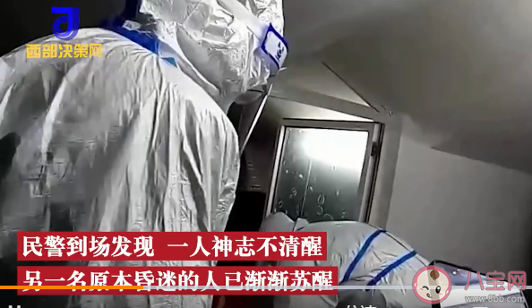 3人围炉烤红薯6小时后中毒晕倒是怎么回事 围炉烧烤要注意些什么 3人围炉烤红薯6小时后中毒晕倒是怎么回事 围炉烧烤要注意些什么