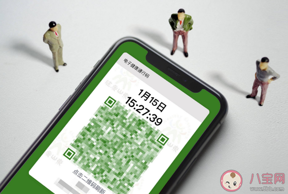 健康码还有存在必要吗专家回应 健康码的个人信息如何处理 健康码还有存在必要吗专家回应 健康码的个人信息如何处理
