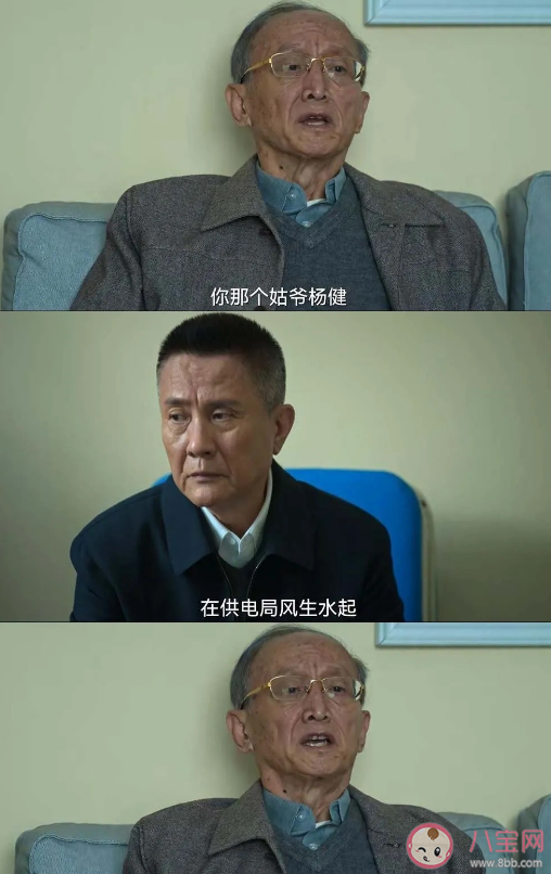 《狂飙》黄老是怎样的人 黄老是好人还是坏人 《狂飙》黄老是怎样的人 黄老是好人还是坏人