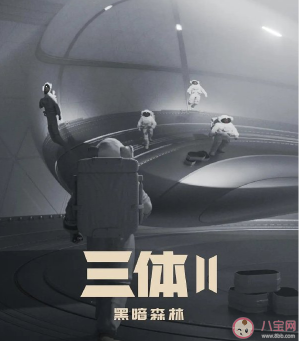 电视剧《三体》大结局是什么 《三体2》开拍了吗