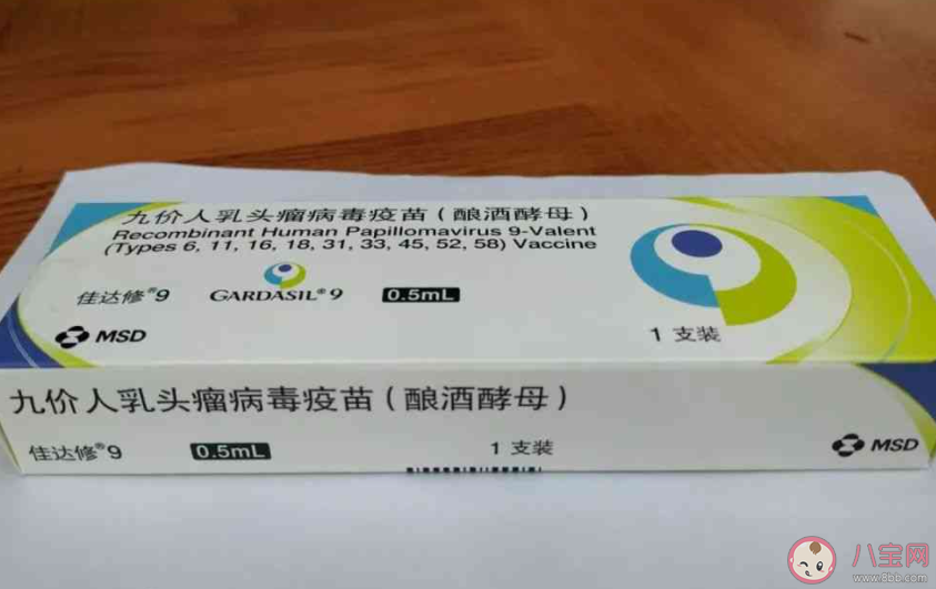 为什么现在都盛行打九价 九价到底有没有打的必要 为什么现在都盛行打九价 九价到底有没有打的必要