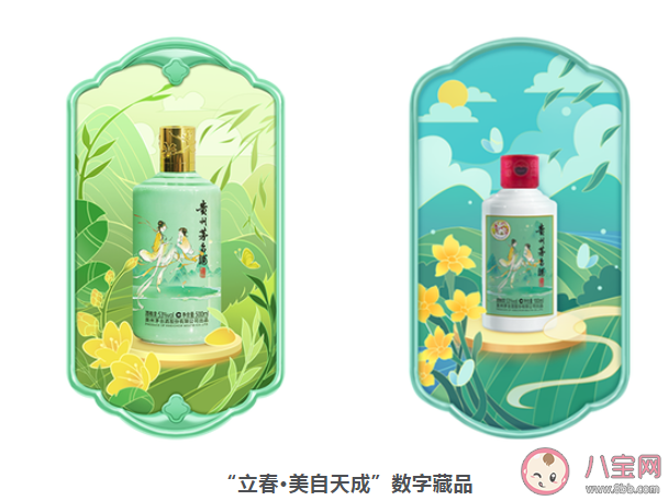 茅台立春酒定价2899元是怎么回事 茅台酒二十四节气系列文化产品是什么 茅台立春酒定价2899元是怎么回事 茅台酒二十四节气系列文化产品是什么