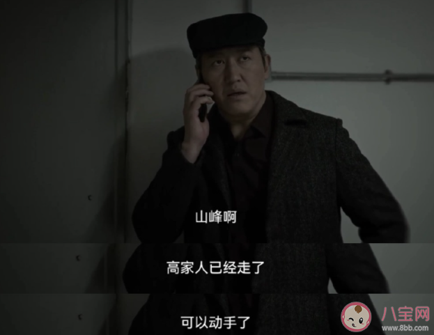 《狂飙》里大嫂是怎么死的 大嫂的死和高晓晨有关吗 《狂飙》里大嫂是怎么死的 大嫂的死和高晓晨有关吗