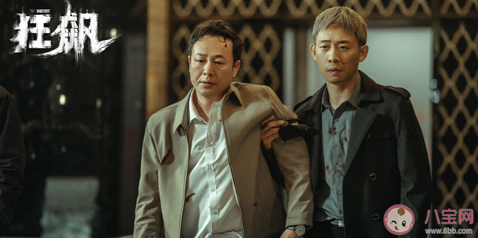 《狂飙》高启强为什么不早点杀掉安欣 高启强是如何慢慢改变的